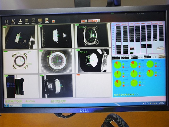 螺絲檢測解決方案